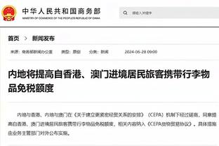 开云app网页版入口官网登录截图3